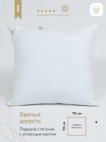 Подушка стеганая SELENA 'GOLD LINE' 70х70 см, микрофибра, овечья шерсть