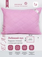 Подушка стеганая SELENA 'EL AMOR' ROSE LIFE 50*70 см, сатин, 'лебяжий пух' с мягким 3D волокном
