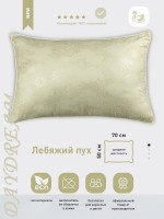 Подушка Selena 'DayDream' Лебяжий пух (полиэфирное волокно), 50х70 см