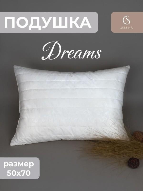 Подушка стеганная SELENA 'Dreams', 50х70см