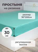 Простыня на резинке SELENA 'Деметра', 90х200х30 (см), поплин (хлопок 100%)