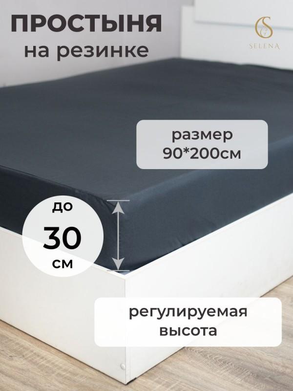 Простыня на резинке SELENA 'Ирем', 90х200х30 (см), поплин (хлопок 100%)