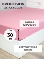 Простыня на резинке SELENA 'Самина', 120х200х30 (см)