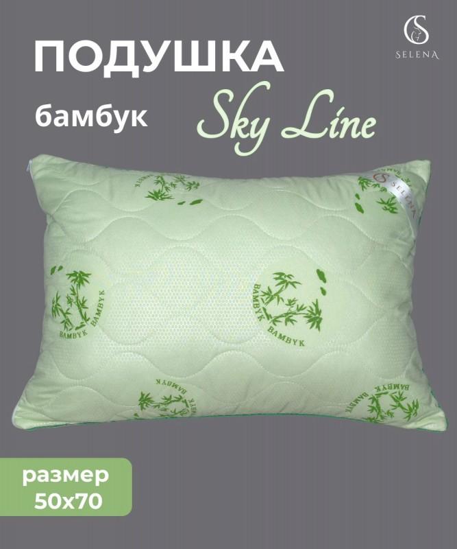 Подушка 'Sky line Бамбук', 50х70см, с наполнителем бамбуковое/полиэфирное микроволокно