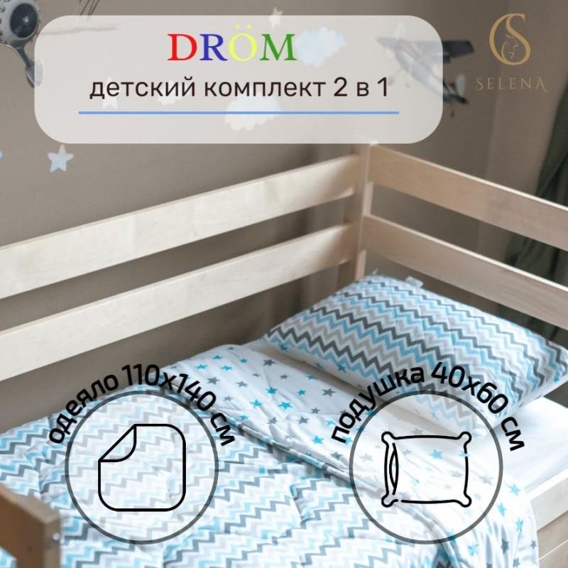 Комплект одеяло детское 'drem' 110х140 + подушка 40х60 см