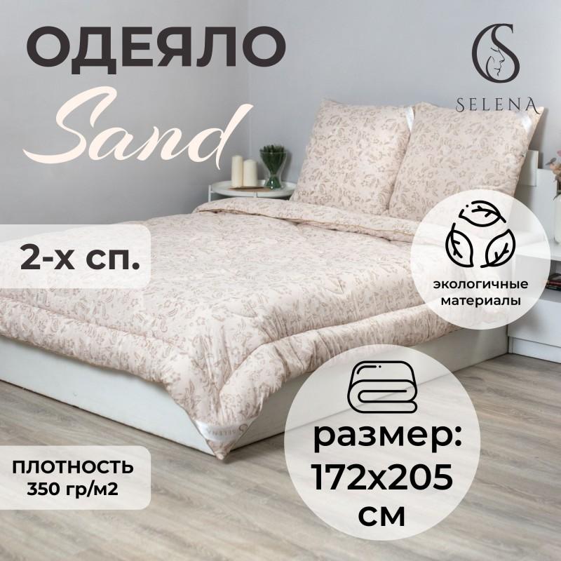 Одеяло SELENA Elegance Line 'КЕТО' 2-х спальный, 172x205 см, Всесезонное, Поплекс, 100 % п/э 'Лебяжий пух'