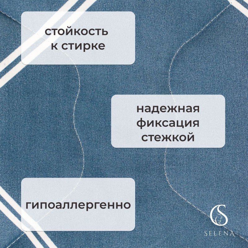 Набор летний РОМБО сем, полисатин (полиэстер 100 %), наволочка (50х70)