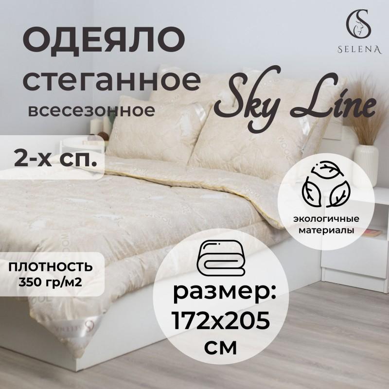 Одеяло 'Sky line Овечья шерсть', всесезонное, 2-х спальный, 172х205см, с наполнителем бамбуковое/полиэфирное микроволокно.