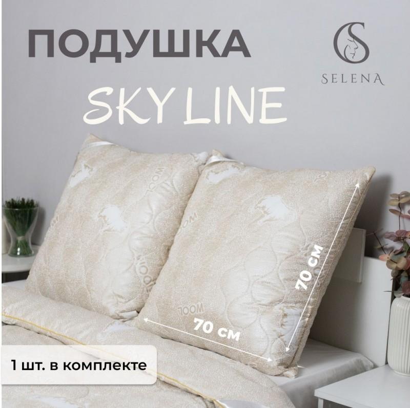 Подушка 'Sky line', 70х70см, с наполнителем овечья шерсть/полиэфирное микроволокно