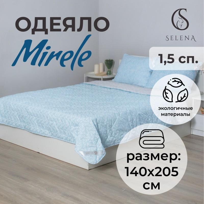 Одеяло 'Mirelе', всесезонное, 1,5 спальный, 140х205см