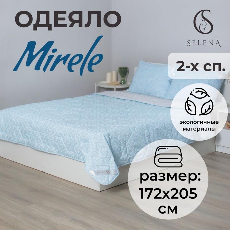 Одеяло 'Mirelе', всесезонное, 2-х спальный, 172х205см