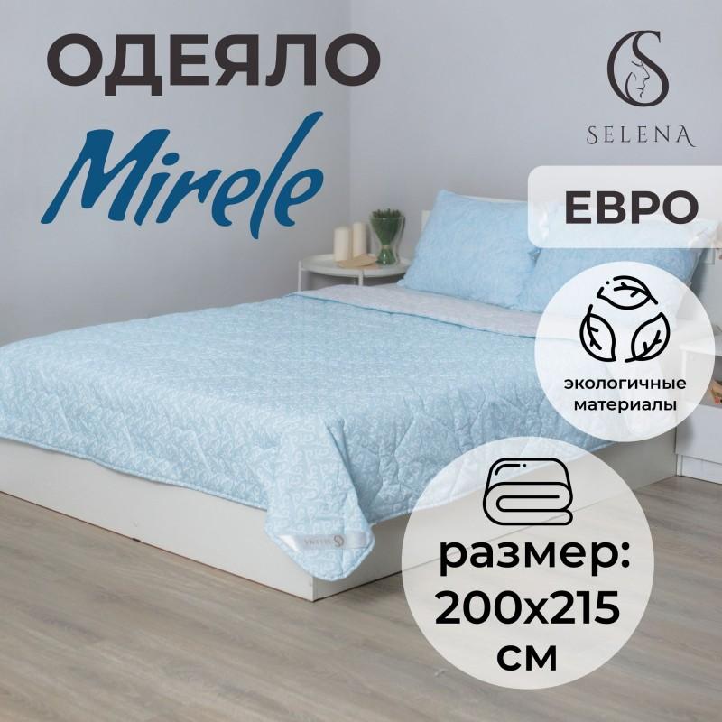 Одеяло 'Mirelе', всесезонное, евро, 200х215см