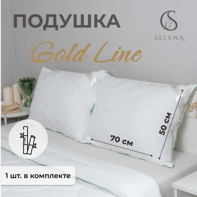 Подушка стеганая SELENA 'GOLD LINE' 50х70 см, Микрофибра, Бамбук