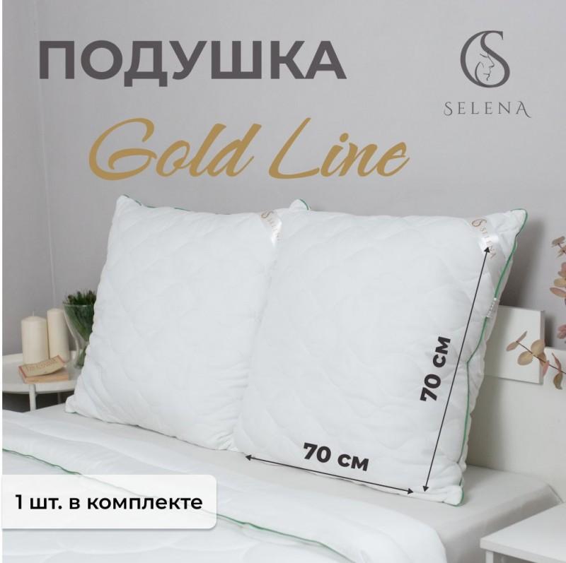 Подушка стеганая SELENA 'GOLD LINE' 70х70 см, микрофибра, бамбук