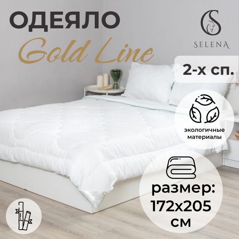 Одеяло SELENA 'GOLD LINE', 172х205 см, Микрофибра, Бамбук 250 г