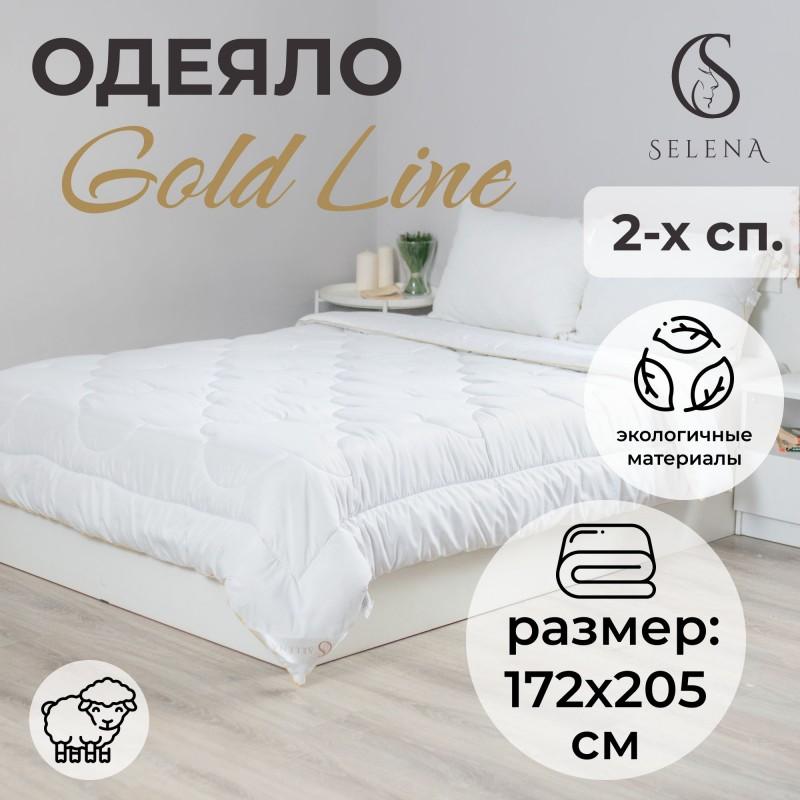 Одеяло SELENA 'GOLD LINE', 172х205 см, Микрофибра, Овечья шерсть 250 г