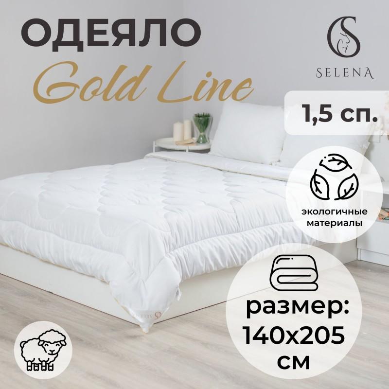 Одеяло SELENA 'GOLD LINE', 140х205 см , Микрофибра, Овечья шерсть 250 г