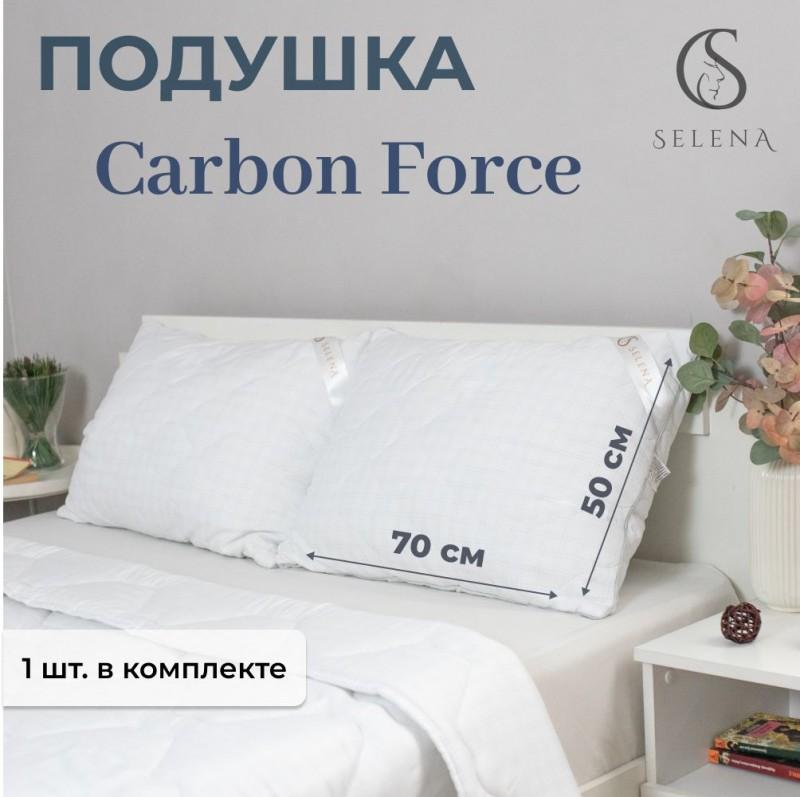 Подушка SELENA 'CARBON FORCE' 50х70см