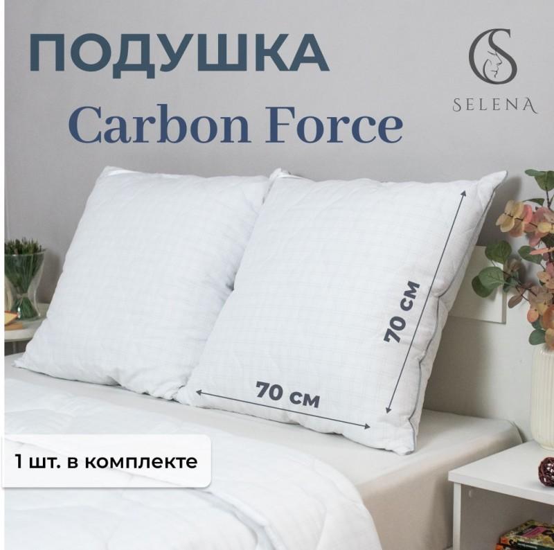 Подушка SELENA 'CARBON FORCE' 70х70см