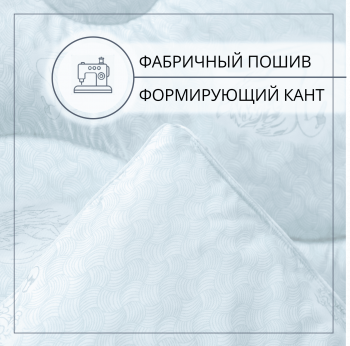 Комплект спальный 2 в1 'SKY' 1,5 сп.