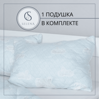 Комплект спальный 2 в1 'SKY' 1,5 сп.
