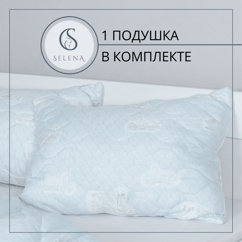 Комплект спальный 2 в1 'SKY' 1,5 сп.
